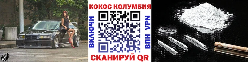 Как найти закладки Урень COCAIN А ПВП Меф ГАШ Марихуана