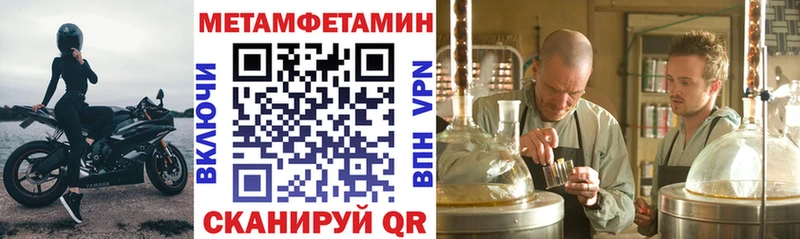 закладка  Урень  Amphetamine 98% 