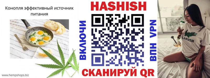 Cannafood конопля  купить закладку  Урень 