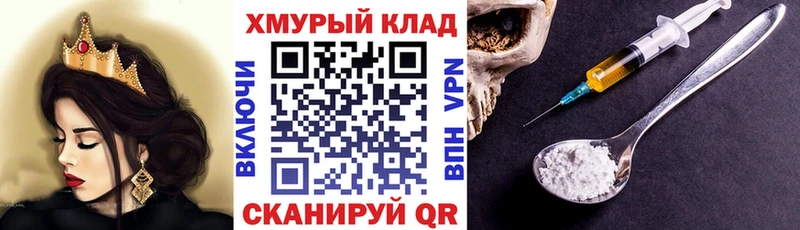 Героин афганец Урень