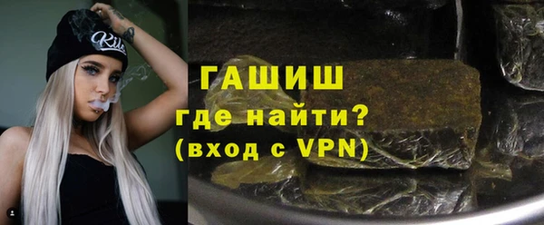 экстази Арсеньев