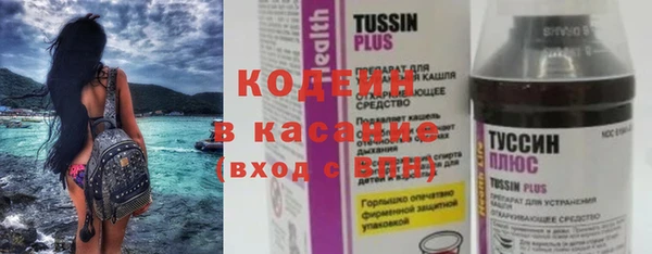 экстази Арсеньев
