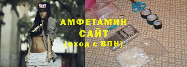 ПСИЛОЦИБИНОВЫЕ ГРИБЫ Армянск
