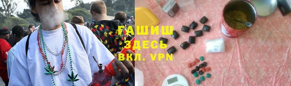 трава Нязепетровск