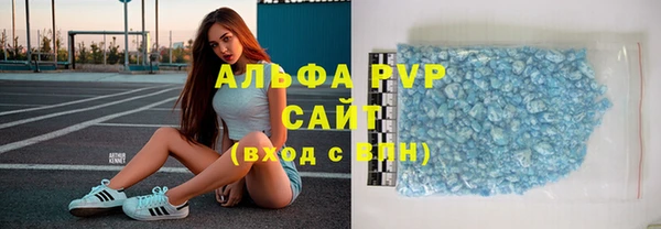 экстази Арсеньев