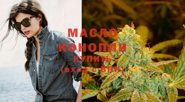 ПСИЛОЦИБИНОВЫЕ ГРИБЫ Армянск