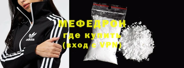 мефедрон VHQ Нягань