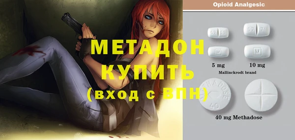 метамфетамин Аркадак