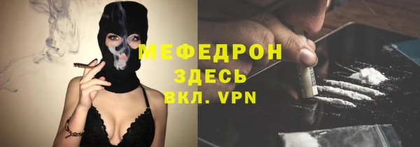 ПСИЛОЦИБИНОВЫЕ ГРИБЫ Армянск