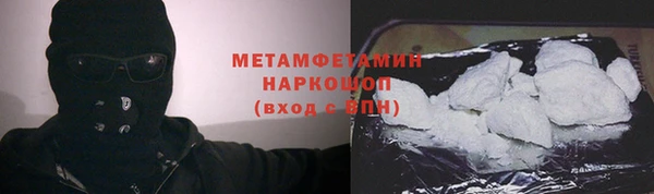 метамфетамин Аркадак