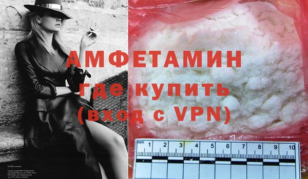 метамфетамин Аркадак