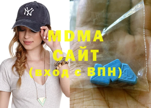 ПСИЛОЦИБИНОВЫЕ ГРИБЫ Армянск