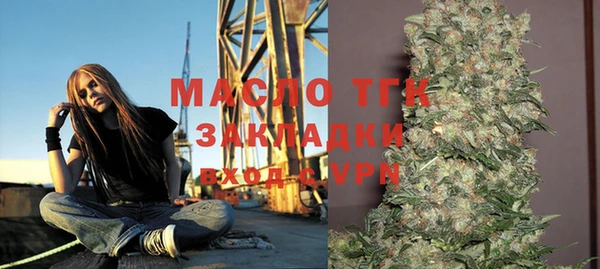 метамфетамин Аркадак