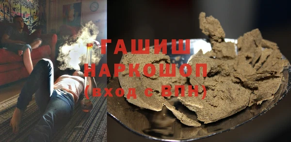 ПСИЛОЦИБИНОВЫЕ ГРИБЫ Армянск