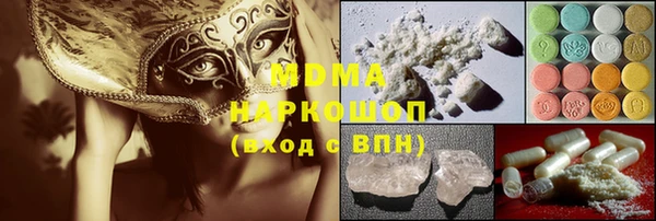 мефедрон VHQ Нягань