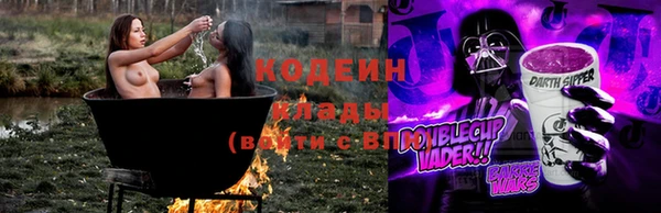 экстази Арсеньев