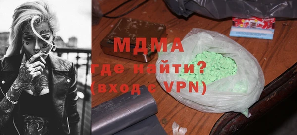 мефедрон VHQ Нягань