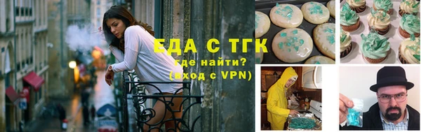 ПСИЛОЦИБИНОВЫЕ ГРИБЫ Армянск