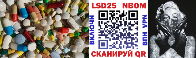 Лсд 25 экстази кислота дарнет шоп Урень
