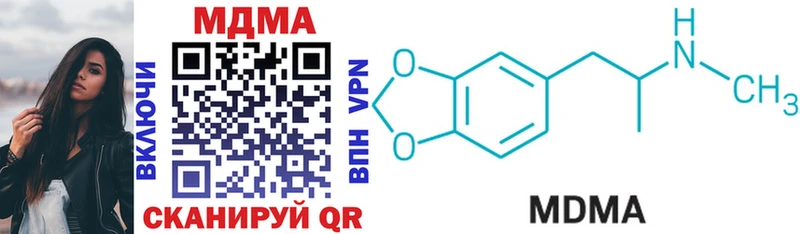 мега ссылки  Урень  MDMA crystal 