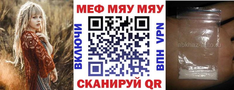 магазин  наркотиков  Урень  Мефедрон мука 