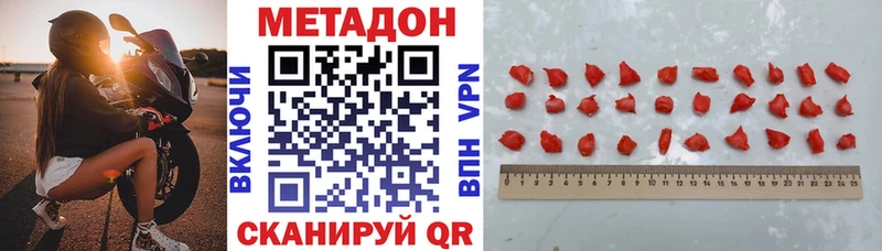 blacksprut ССЫЛКА  Урень  МЕТАДОН белоснежный 