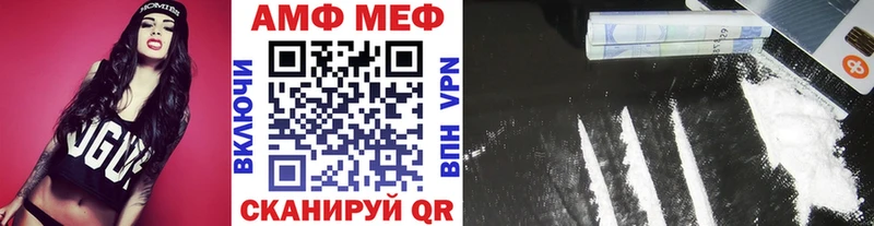 Первитин витя  Урень 