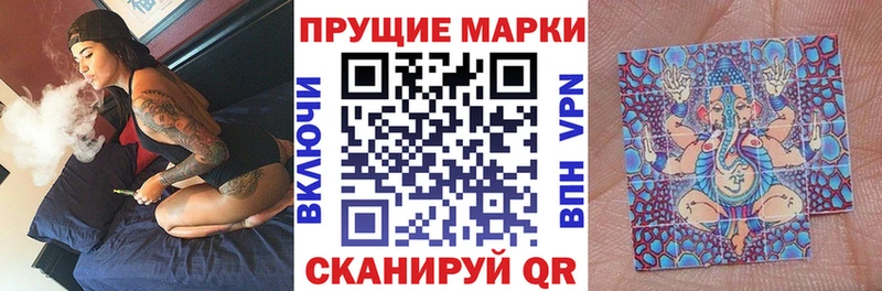 Марки NBOMe 1500мкг  где найти   Урень 