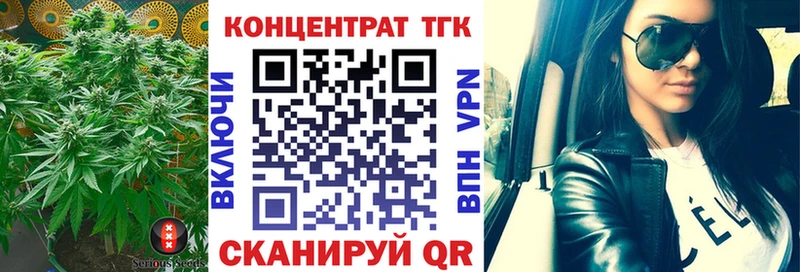 Дистиллят ТГК жижа  мега ССЫЛКА  Урень 